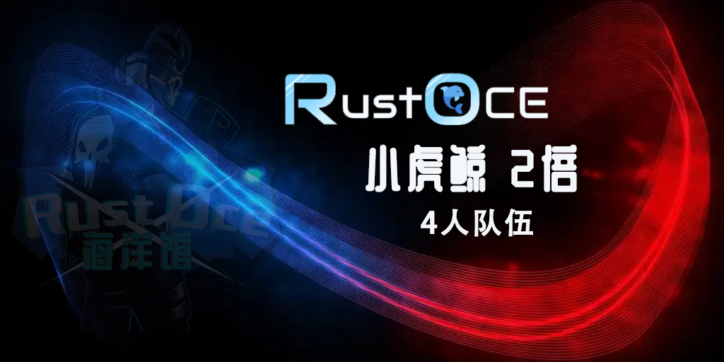 小虎鲸5.20号|19点新档|四人游玩 image
